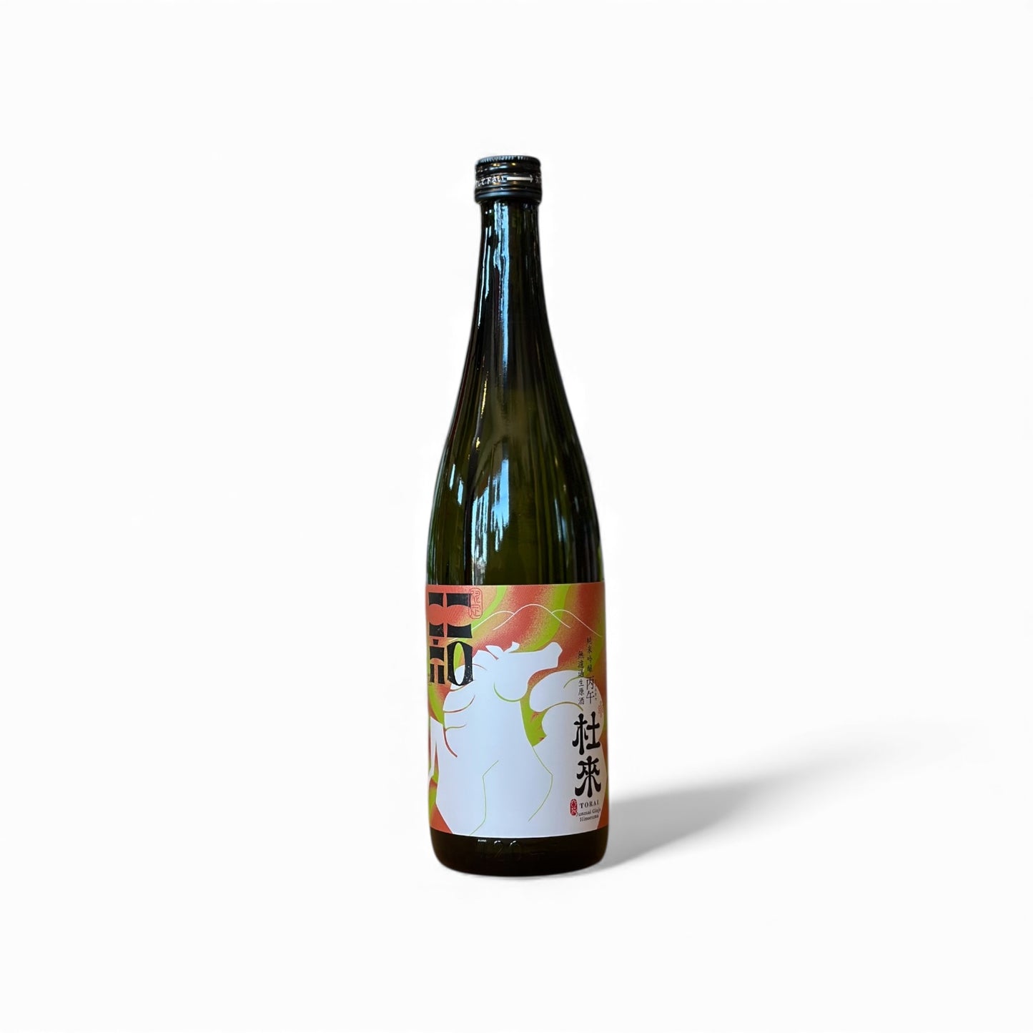 杜來(とらい) 純米吟醸 無濾過生原酒 丙午