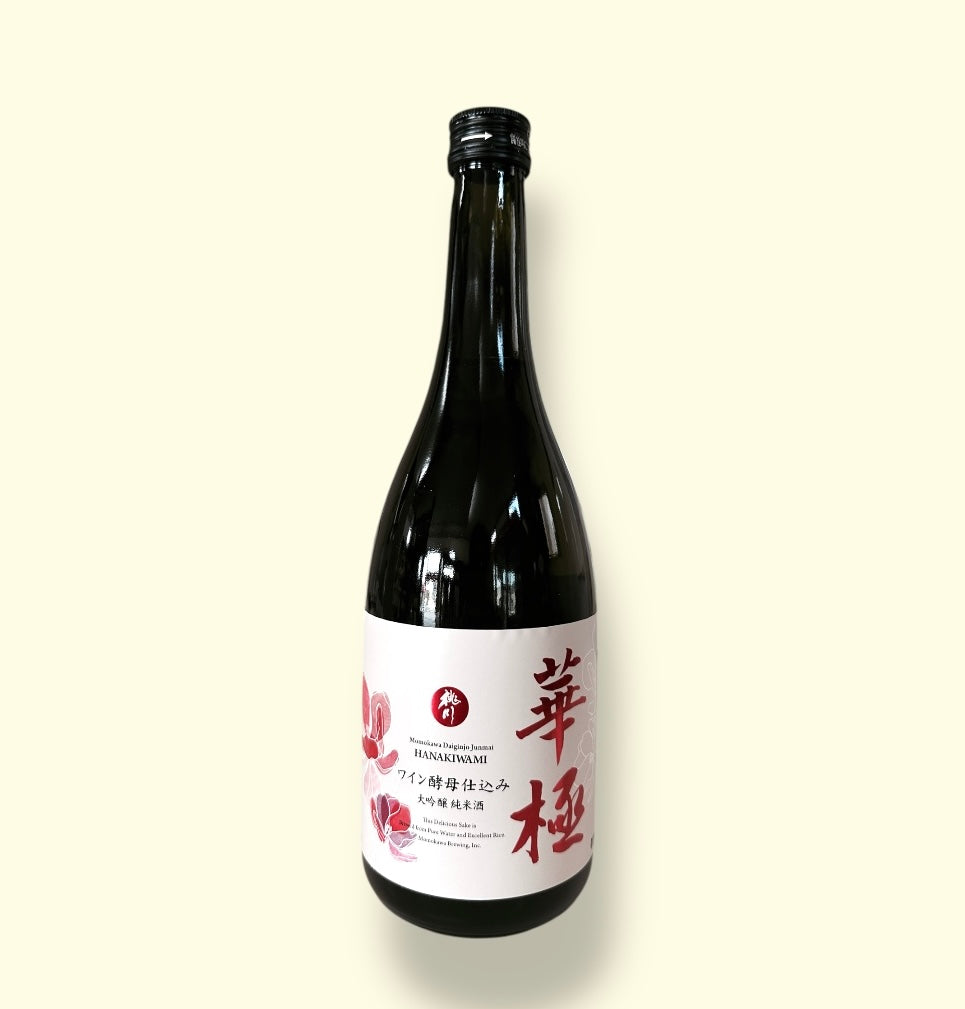 華極