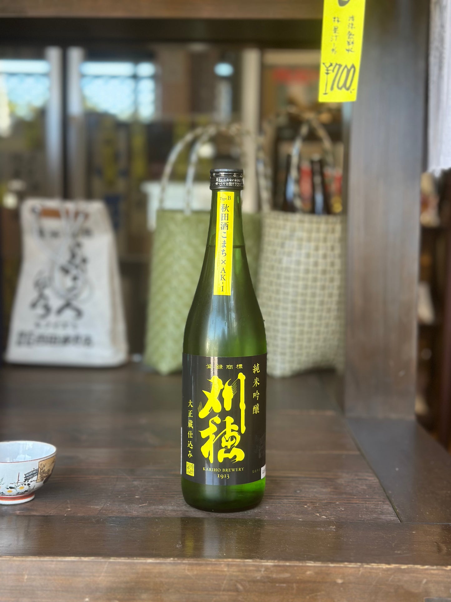 刈穂 純米吟醸 TYPE B
