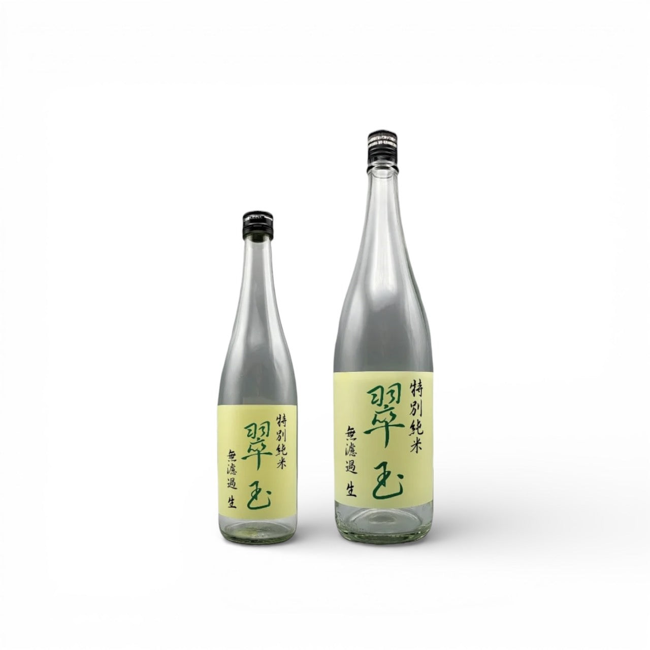 特別純米 無濾過生酒 翠玉