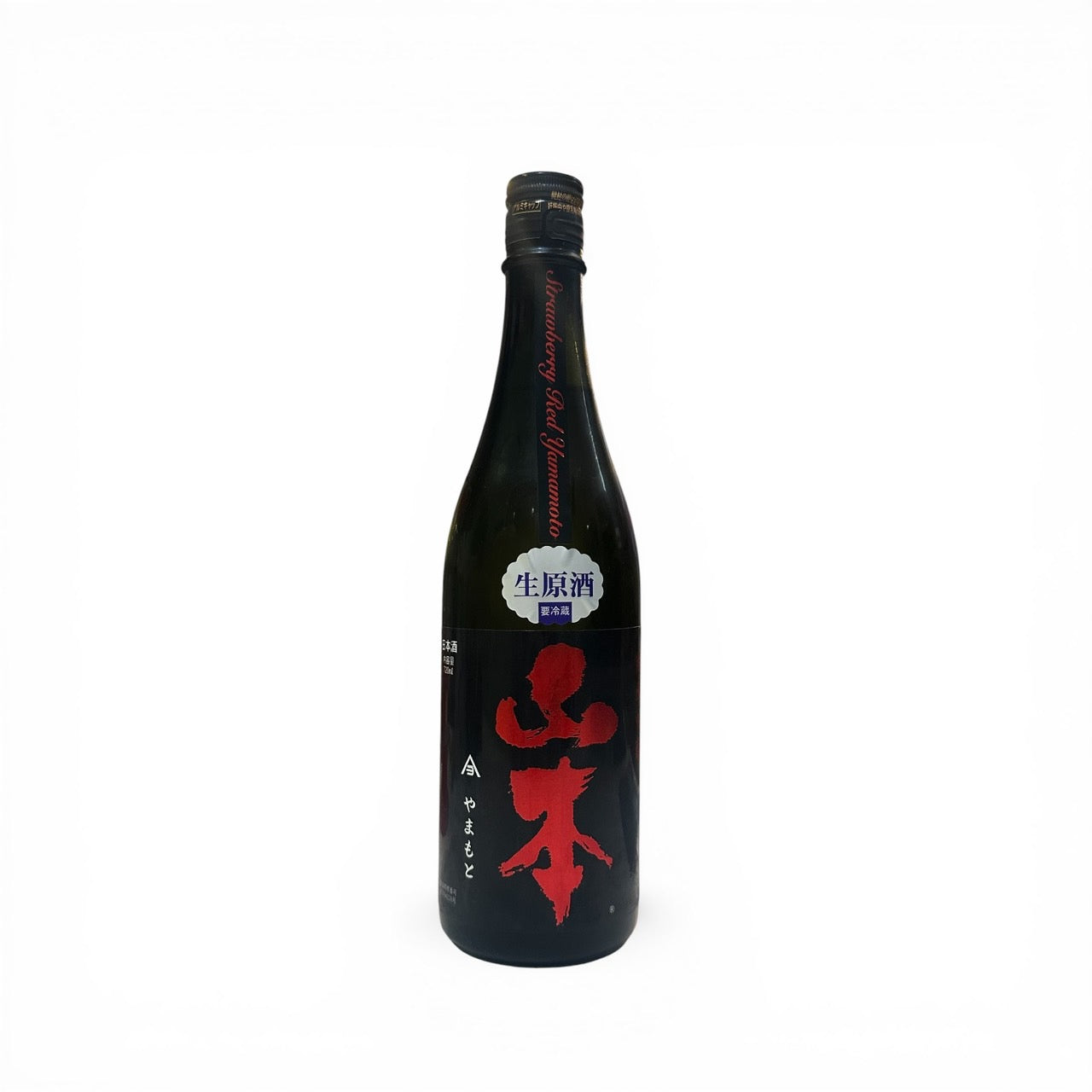山本 ストロベリーレッド 純米吟醸生原酒
