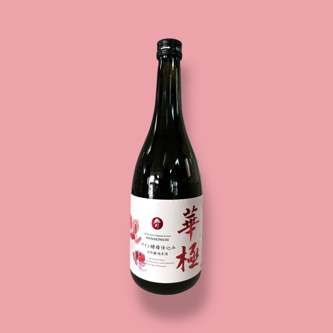 華極