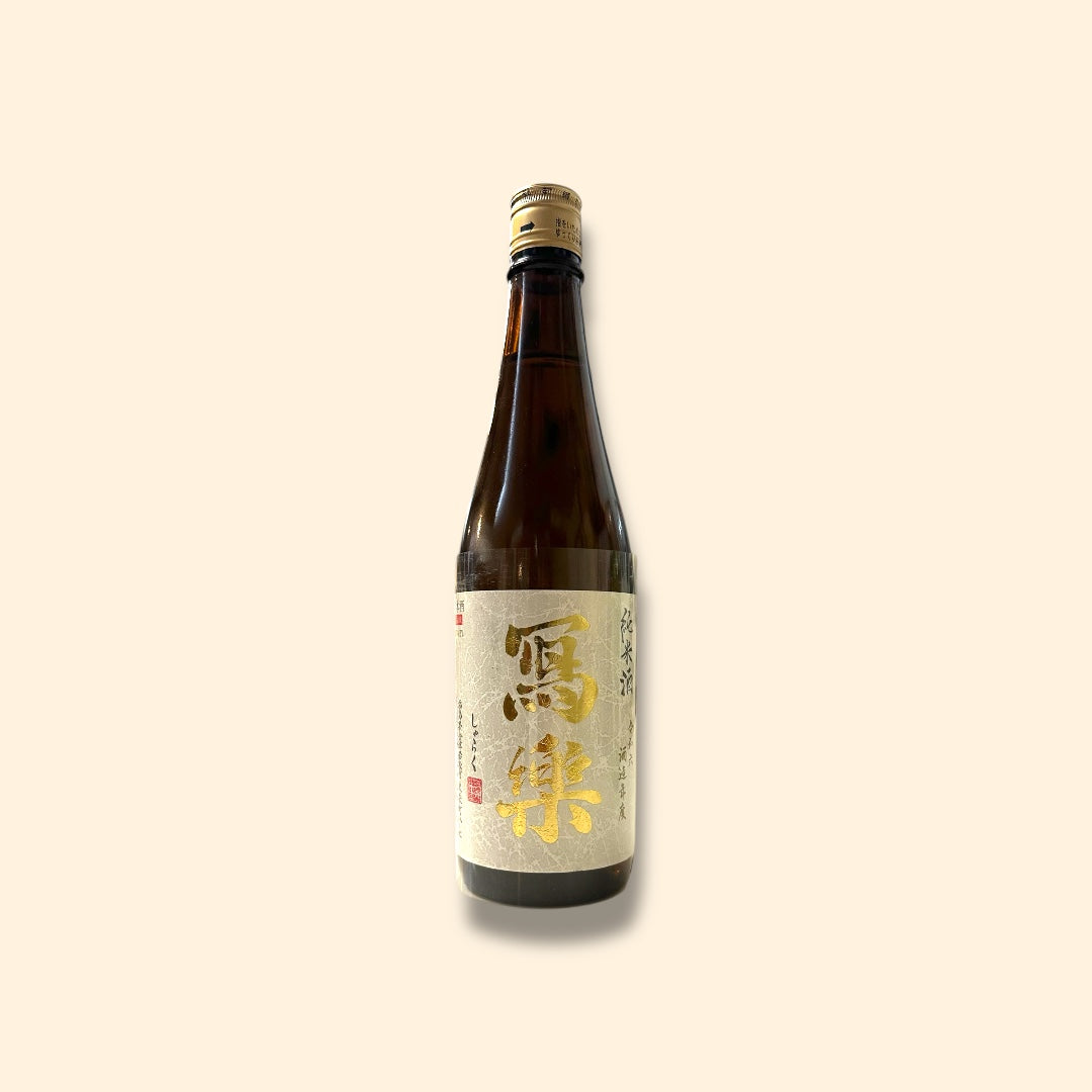 写楽 純愛仕込 純米酒