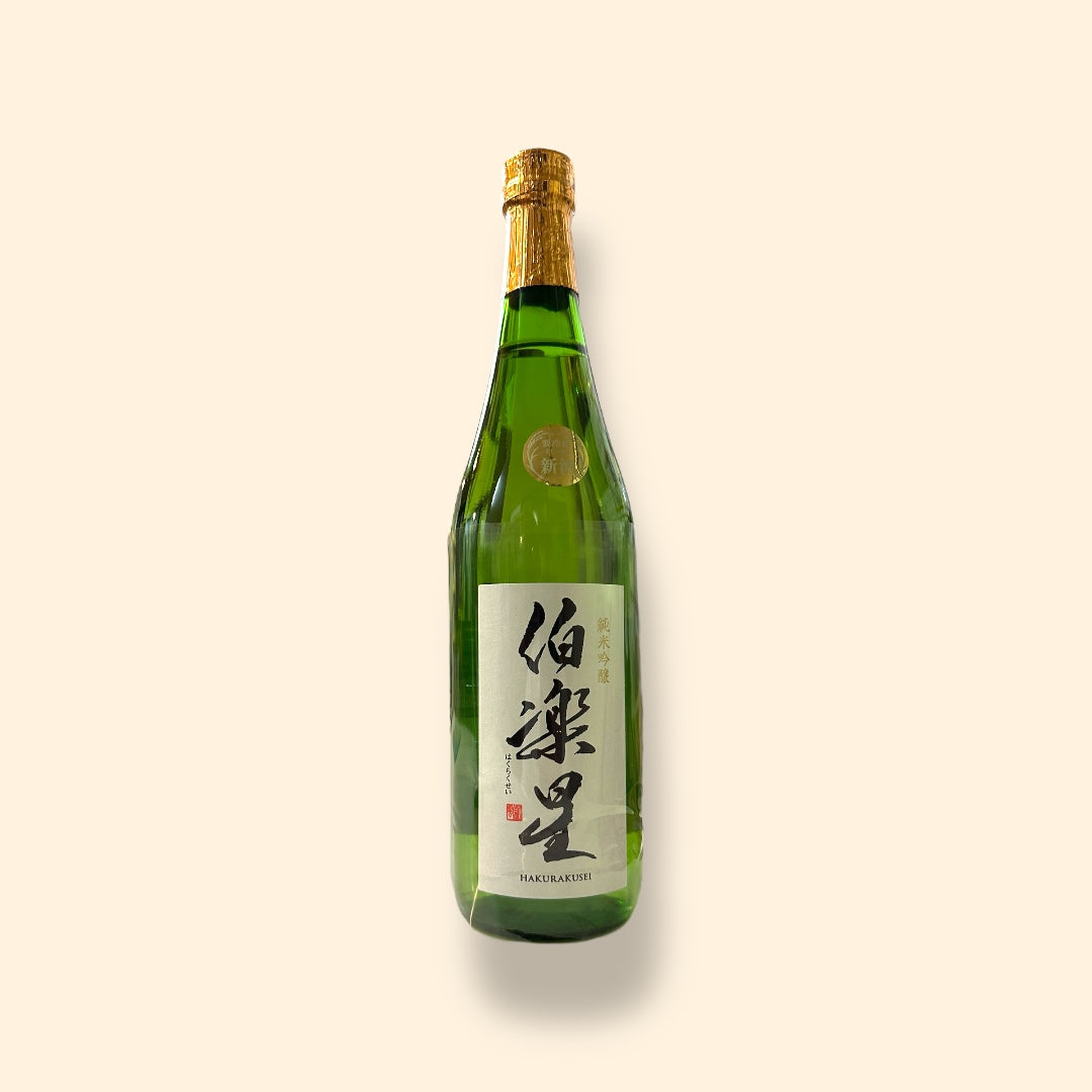伯楽星 純米吟醸