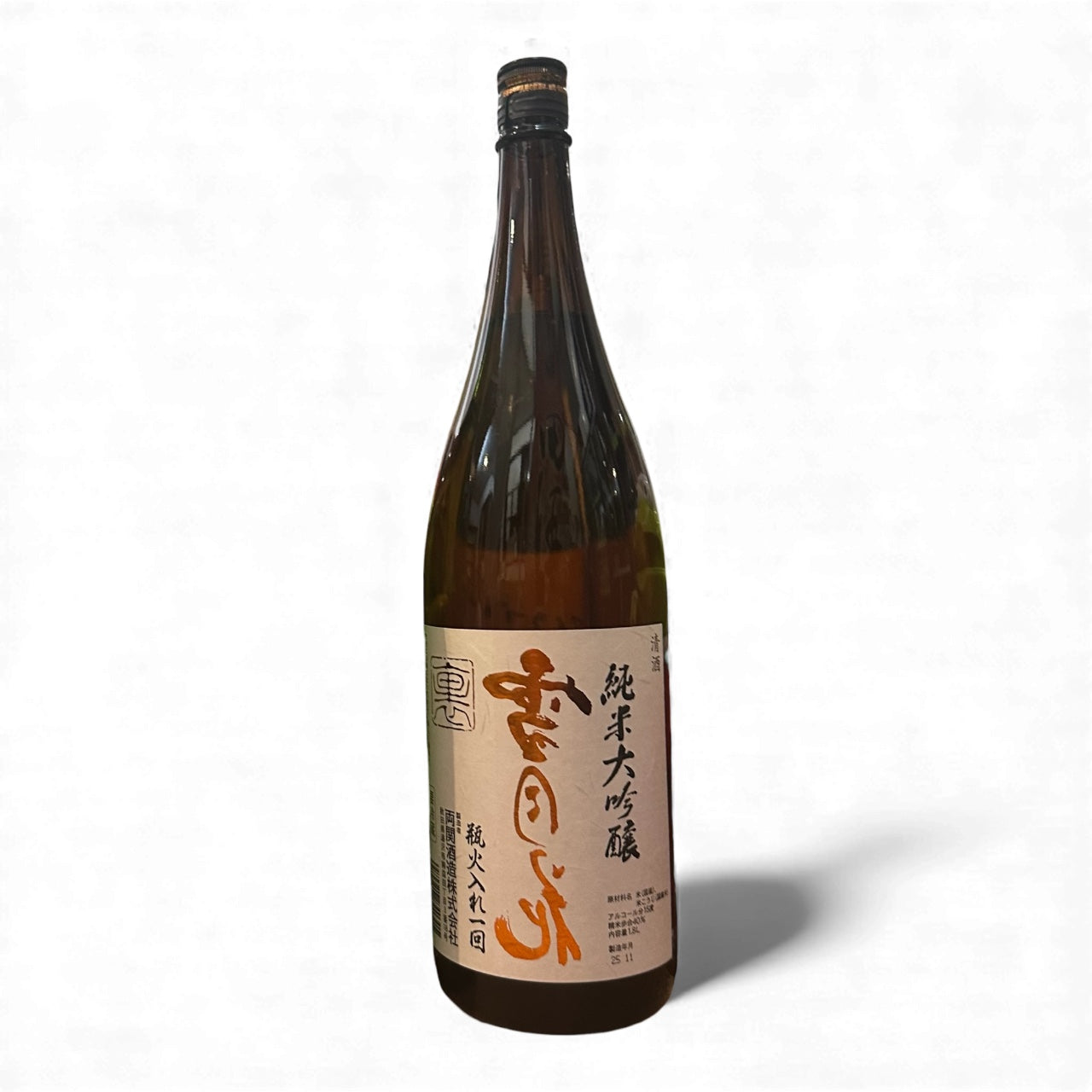 裏雪月花 純米大吟醸 瓶火入れ一回