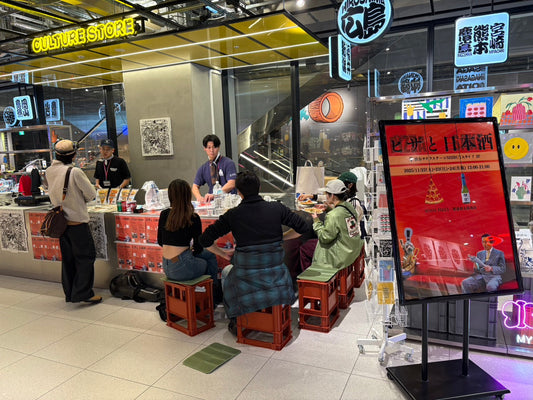ポップアップイベント「ピザと日本酒」@Shibuya Sakura Stage(渋谷)