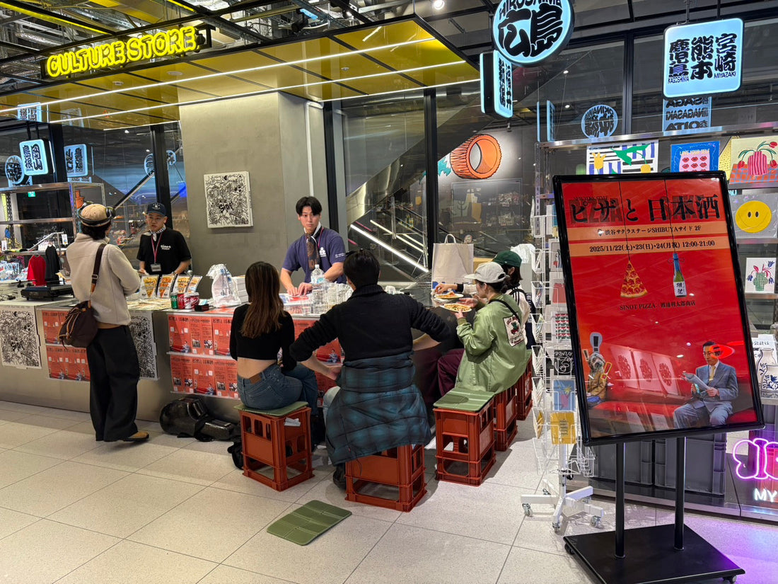 日本酒の仕入れをお考えの飲食店様へ