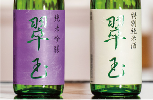 両関酒造