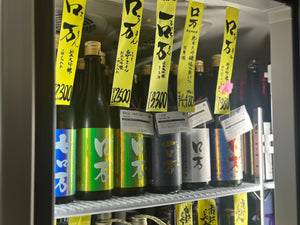 花泉酒造