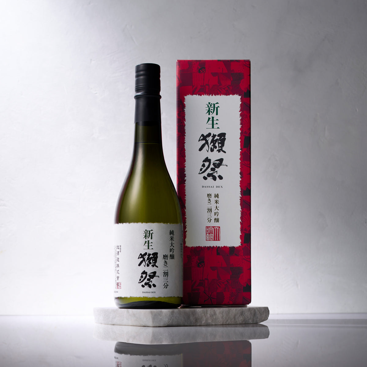 新生 獺祭 二割三分