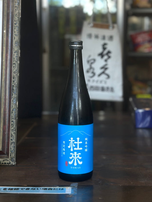 TORAI 純米吟醸 TB（ターコイズブルー）