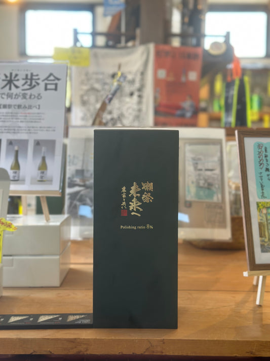 獺祭 未来へ 農家と共に