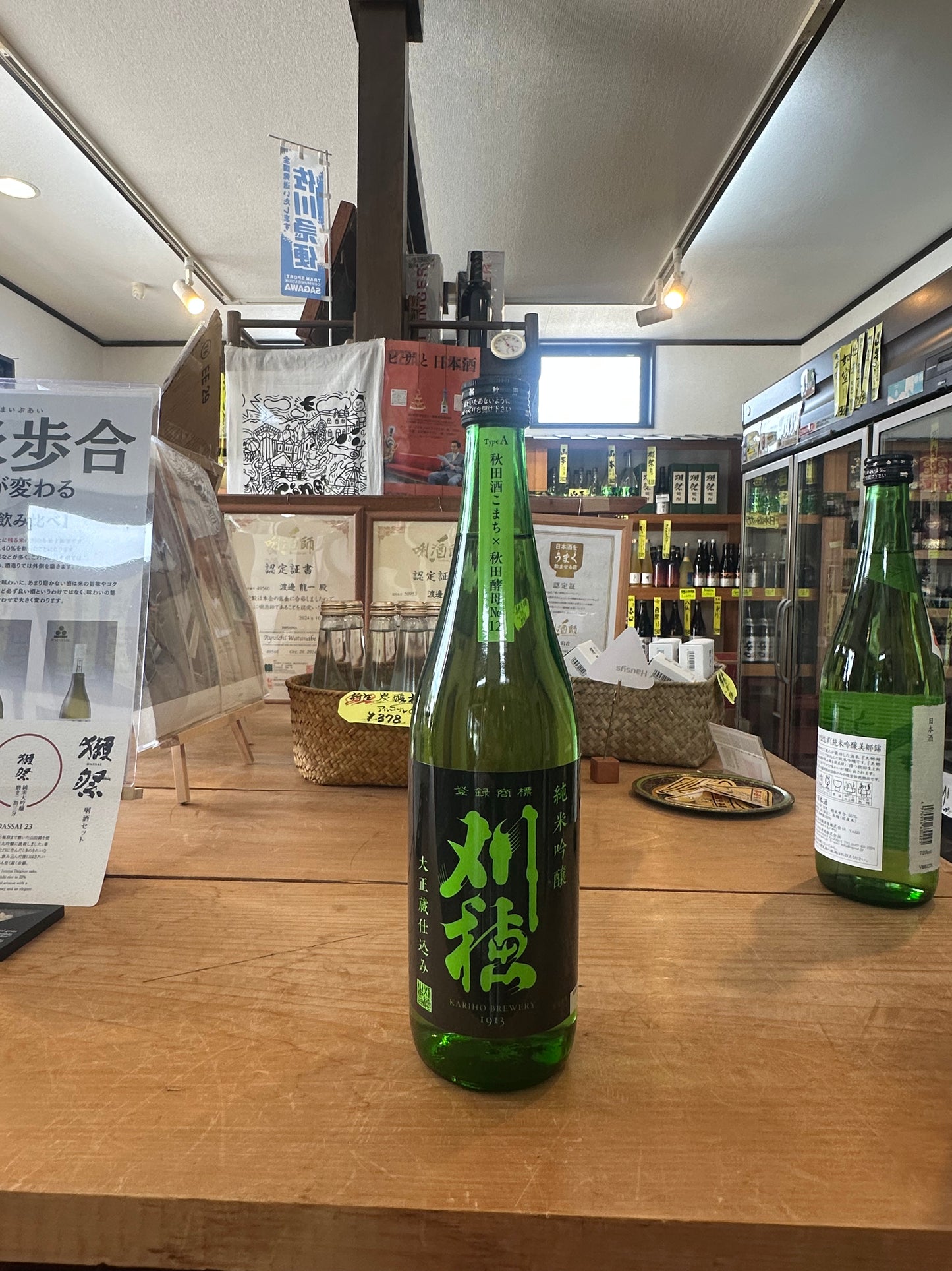 刈穂　純米吟醸　type-A