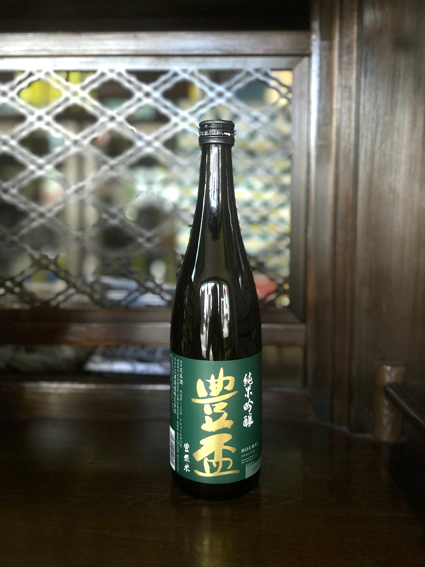 豊盃 純米吟醸　豊盃米