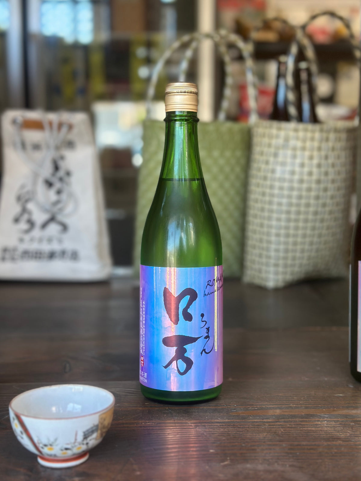 しもふり口万 純米吟醸うすにごり原酒一回火入れ