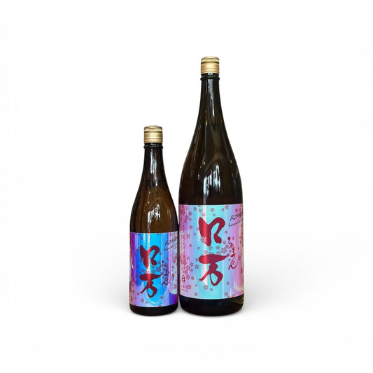 花見口万 純米吟醸 低アルコール 一回火入れ