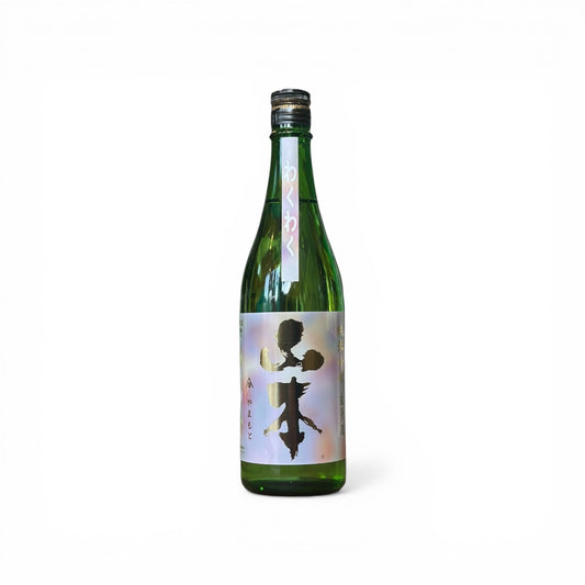 山本 わくわく 純米吟醸生原酒