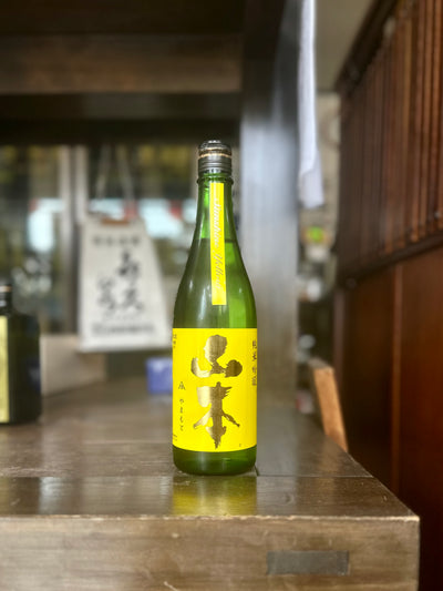 山本　サンシャインイエロー　山廃純米吟醸