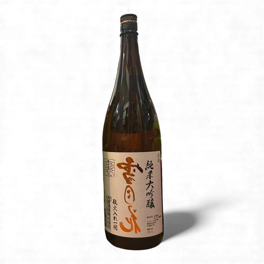 裏雪月花　純米大吟醸　瓶火入れ一回